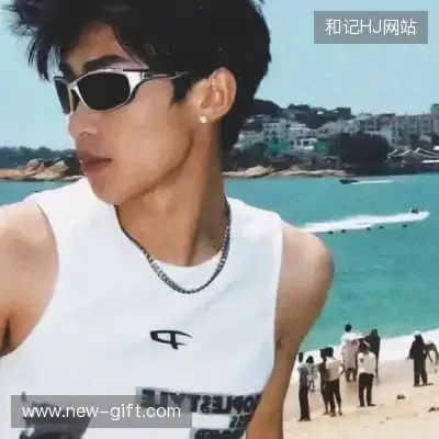 史彤谨